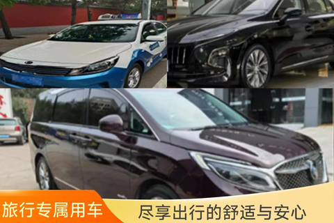 Beijing High-Speed Rail One-Day Chinese Cultural Tour