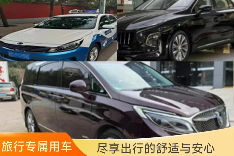 Beijing High-Speed Rail One-Day Chinese Cultural Tour