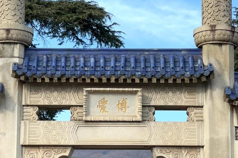 نانجينغ: جولة جيانجنان لمدة 6 أيام مع وجبات الطعام والفنادق