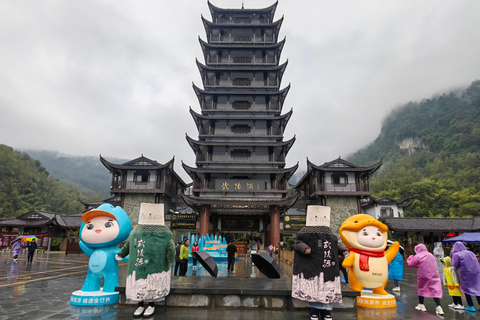 张家界国家森林公园一日游：观赏日出