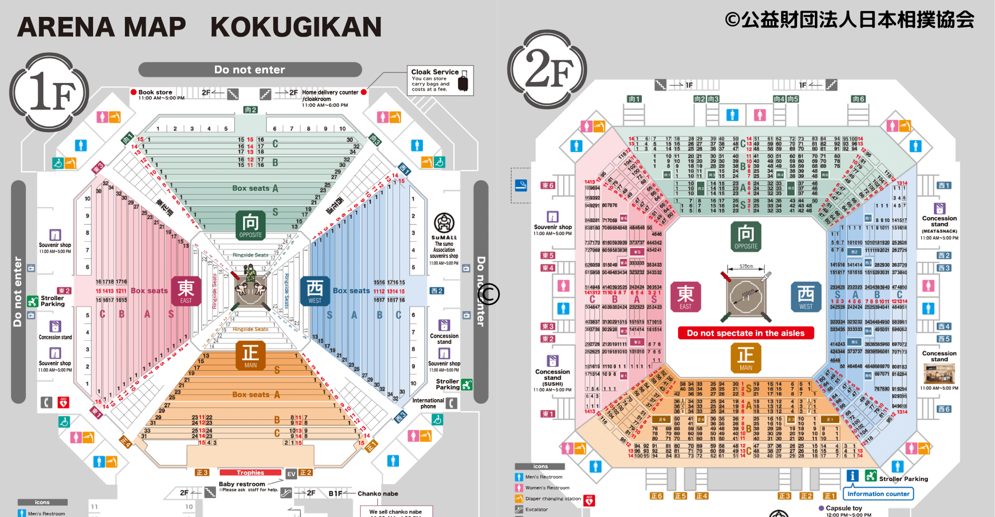 Tokyo: Grand Sumo Tournament Viewing Tour (May, 2026) photo 9