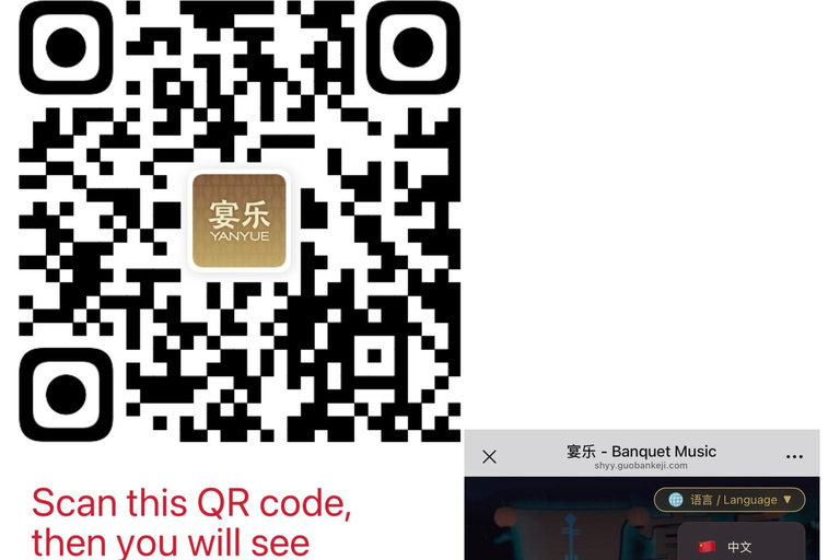 Shanghai: Immersive Chinese Banquet Dinner‑Show Fourth line seat-Shanghai Chinese Banquet Dinner‑Show