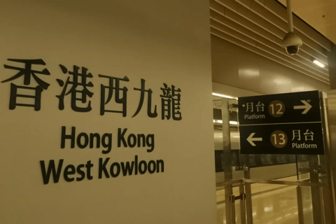 Guangzhou City Tour for Travellers from HK by Bullet Train
