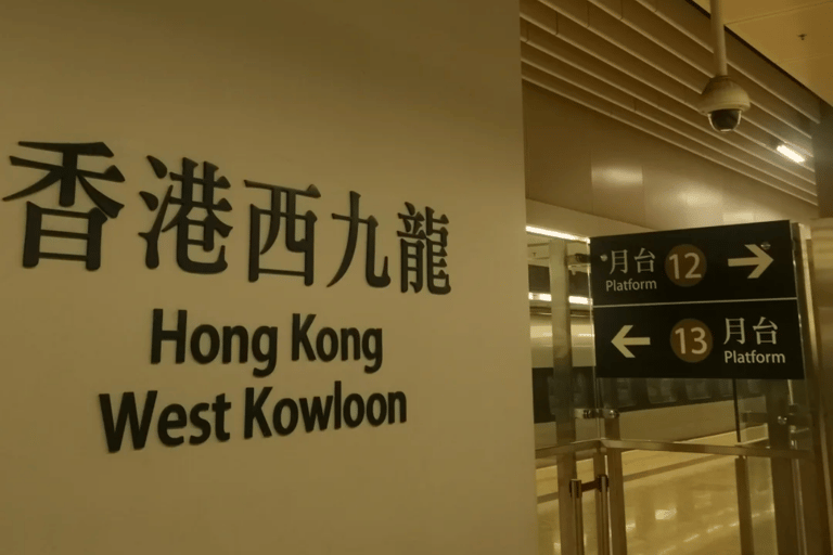 Guangzhou City Tour for Travellers from HK by Bullet Train