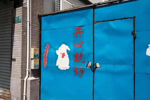 Old Shanghai: Yu Garden, Mosque and City Wall Walking Tour