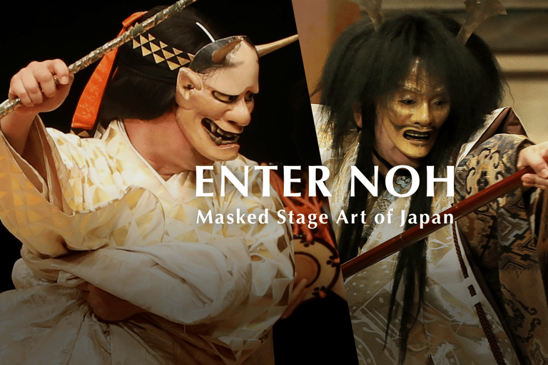 京都：【】日本传统而永恒的表演艺术——能剧京都：【】日本传统而永恒的表演艺术能剧