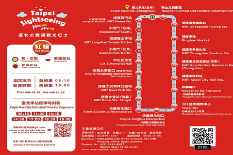 Taipei: Hop-On Hop-Off Sightseeing Bus with Audio Guide 24-Hour Bus Pass