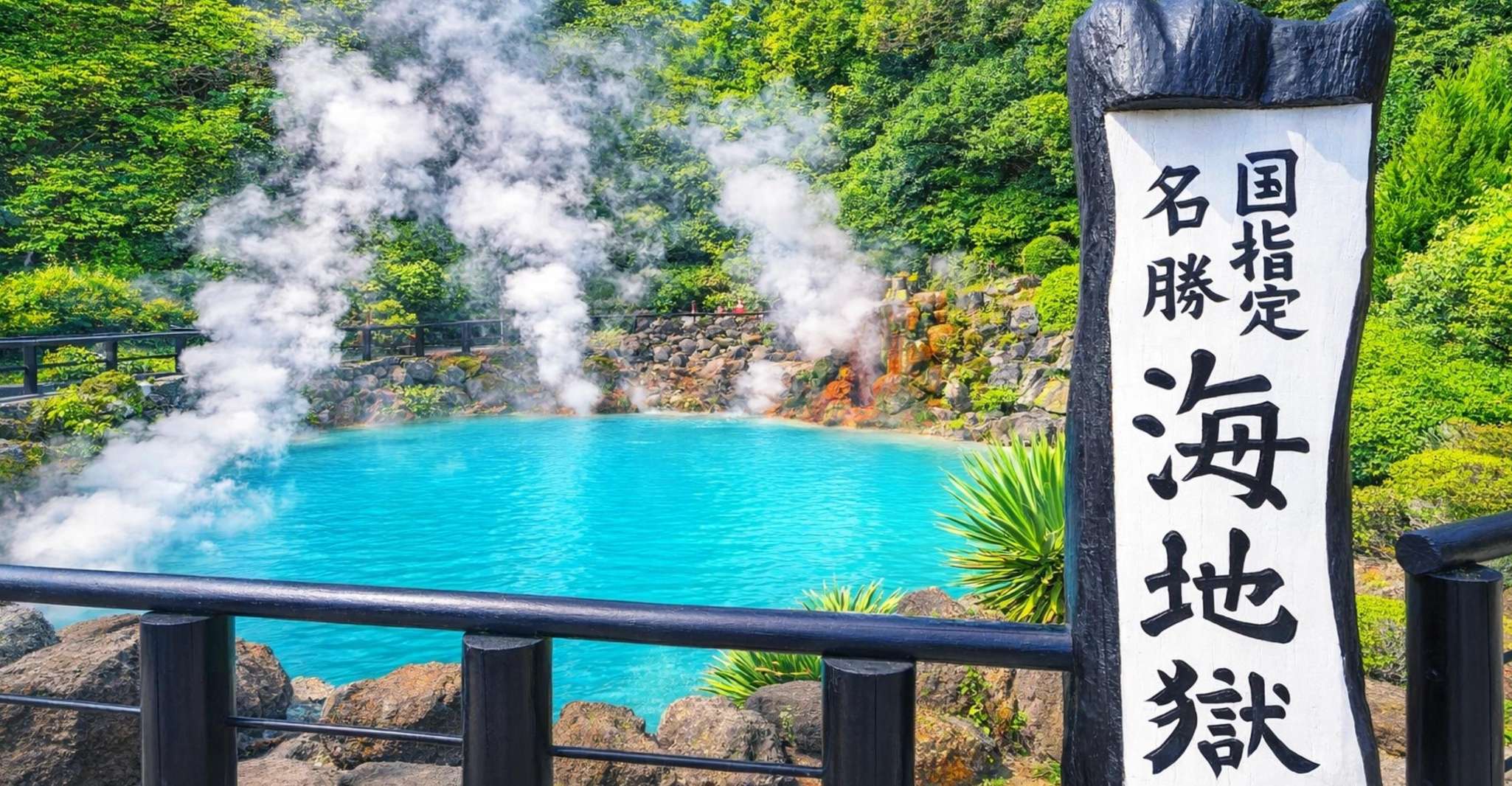 Fukuoka: Nyoirinji Temple, Beppu Hells Tickets Incl & Yufuin