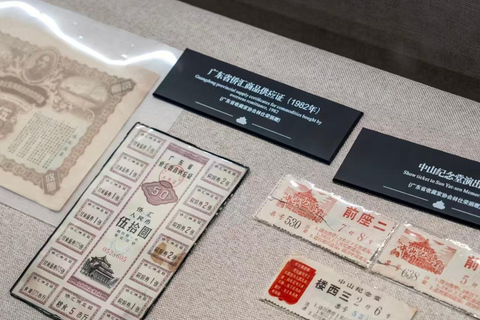 Jiangsu Sun Yat-sen Memorial Hall Entry Ticket