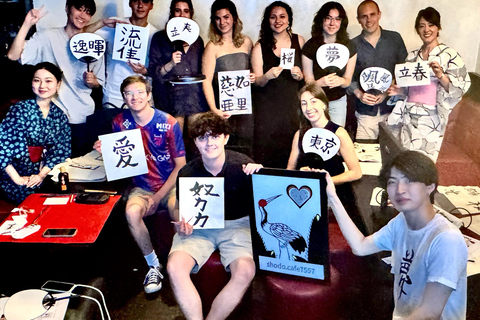 Tokyo: Write your name in kanji! With stamp