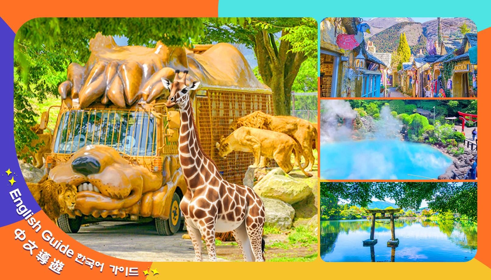 Von Fukuoka: Yufuin, Beppu, Wildpark & Onsen-Tagestour