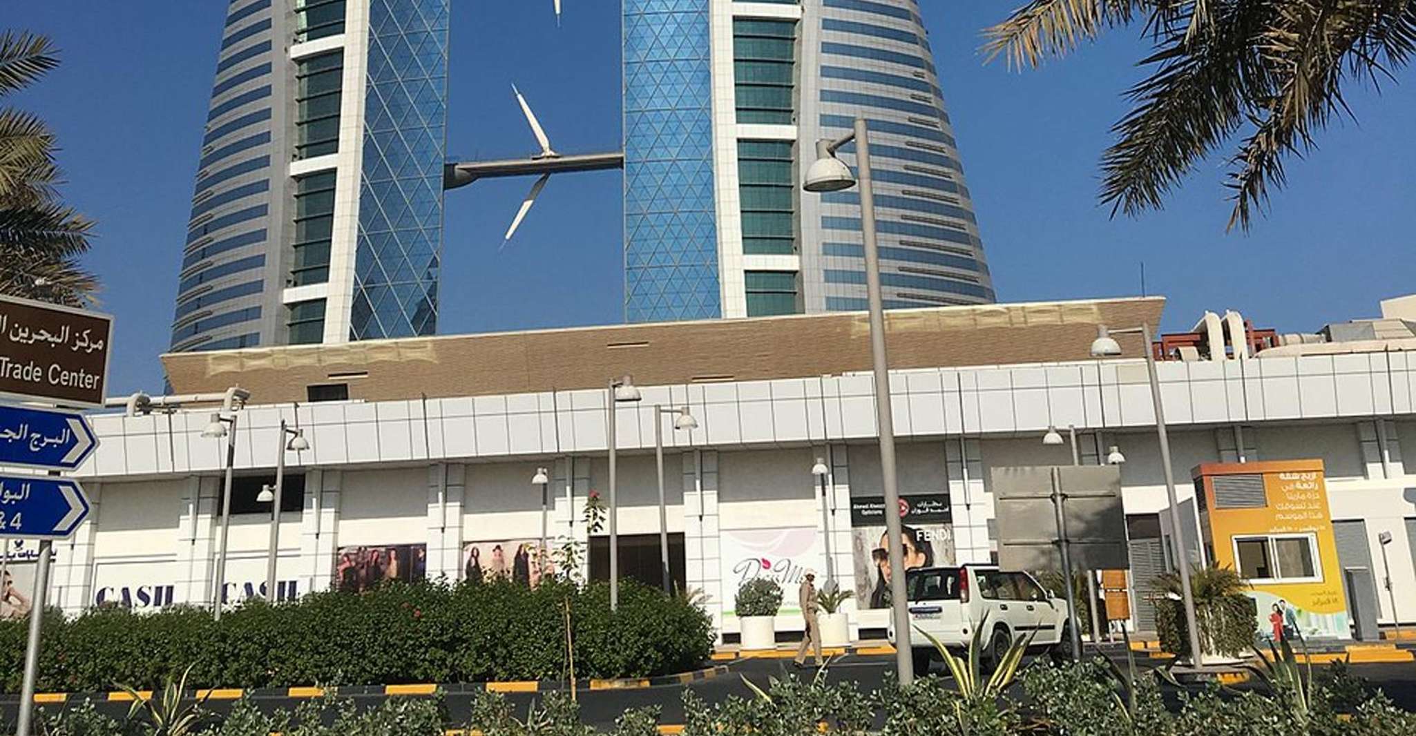 Bahrain: Guided City Highlights Tour with Lunch photo 4