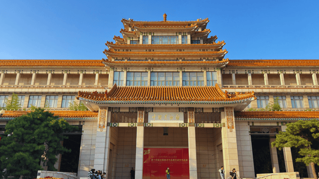 Beijing: National Art Museum of China Entry Reservation