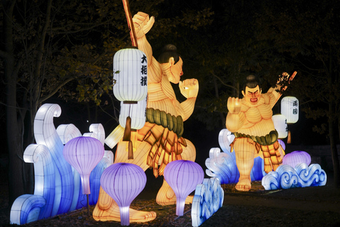 Jardin d'Acclimatation: Lantern Festival - Japan in Lights