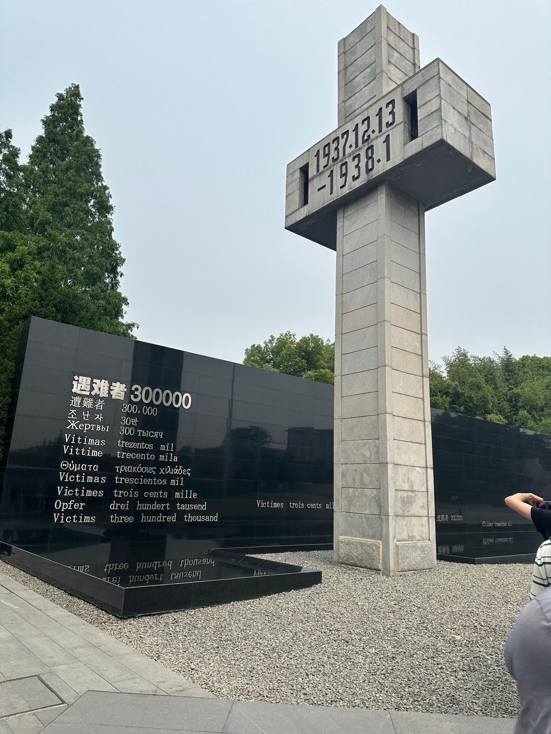 Führung durch die Gedenkstätte für die Opfer des Massakers von Nanking