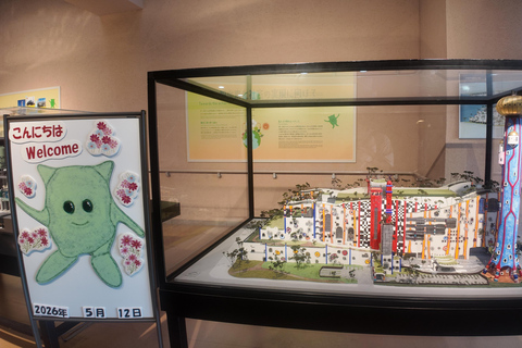 Osaka: Mystery Plant Tour with Guide