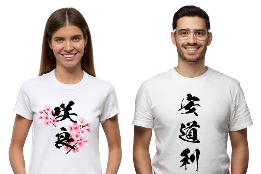 Tokio: Gestalte deinen Kanji-Namen mit T-Shirt & Hiragana-Stempel. Foto: GetYourGuide Tokio: Gestalte deinen Kanji-Namen mit T-Shirt & Hiragana-Stempel. Foto: GetYourGuide