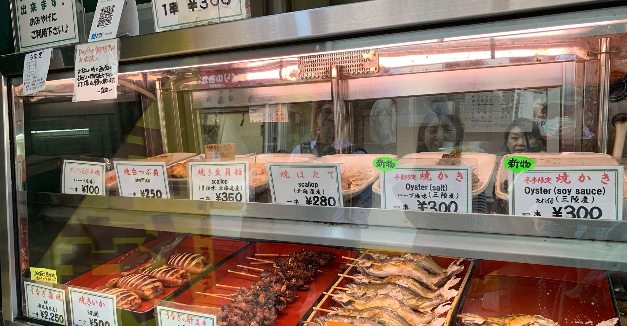 Yanaka & Nezu, Explorez Rétro Japon à travers l'alimentation et la culture - Hizvo