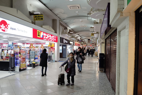 Tokyo: Nakano Broadway Otaku Tour - 1.5h Guided Shopping