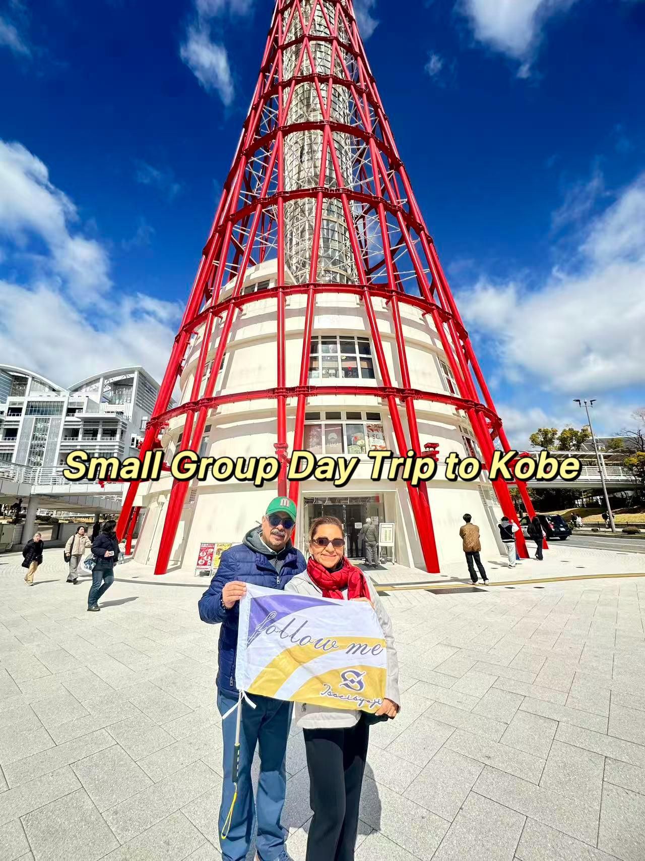 Private Tagestour in Kobe – Hafen, Chinatown & malerische Ausblicke