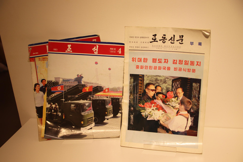 Seoul: Immersive North Korea Defector Museum with Curator