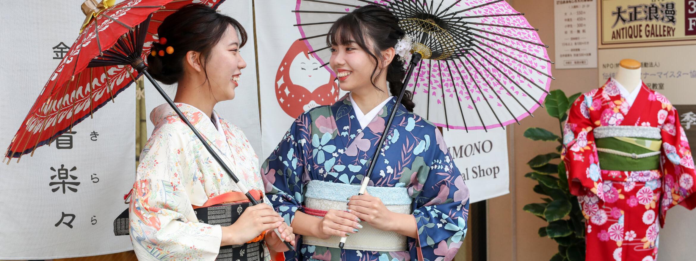 Kanazawa: Japanischer Kimono-Verleih in der Nähe des Higashi Chaya Viertels