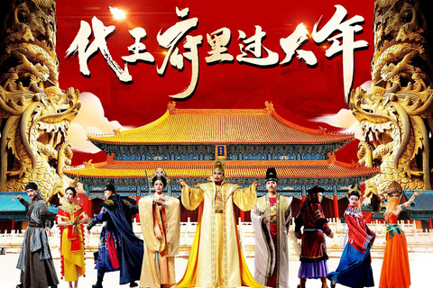 Beijing: Datong Day Trip by Bullet Train with Guide Beijing 1-Day Bullet : Yungang Grottoes & Chinese Culture