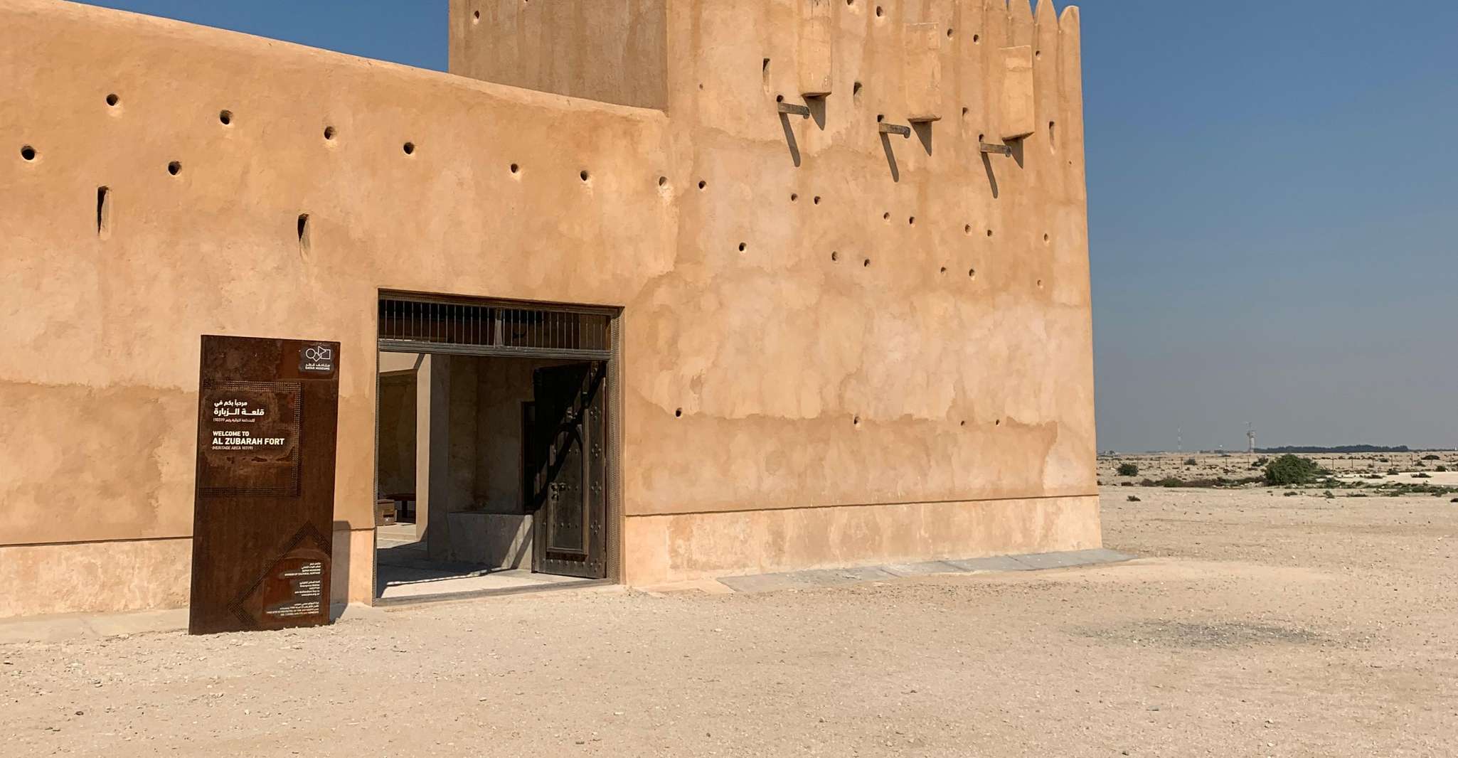 Doha: Zubara UNESCO Site, Mangroves & Jumail Village photo 5