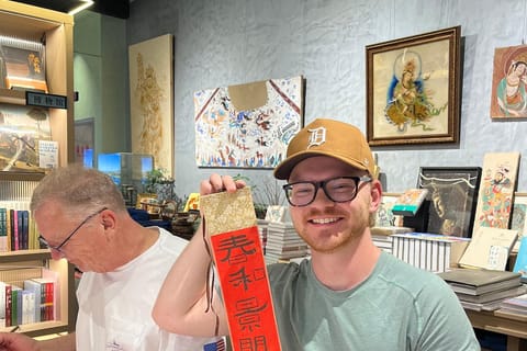 Shanghai: Chinese Calligraphy Writing & Folk Art Gallery