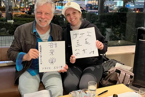 Osaka : Craft Your Name in Japanese Kanji! Osaka Edition