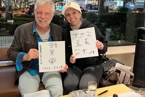 Osaka : Créez votre nom en kanji japonais ! Édition Osaka