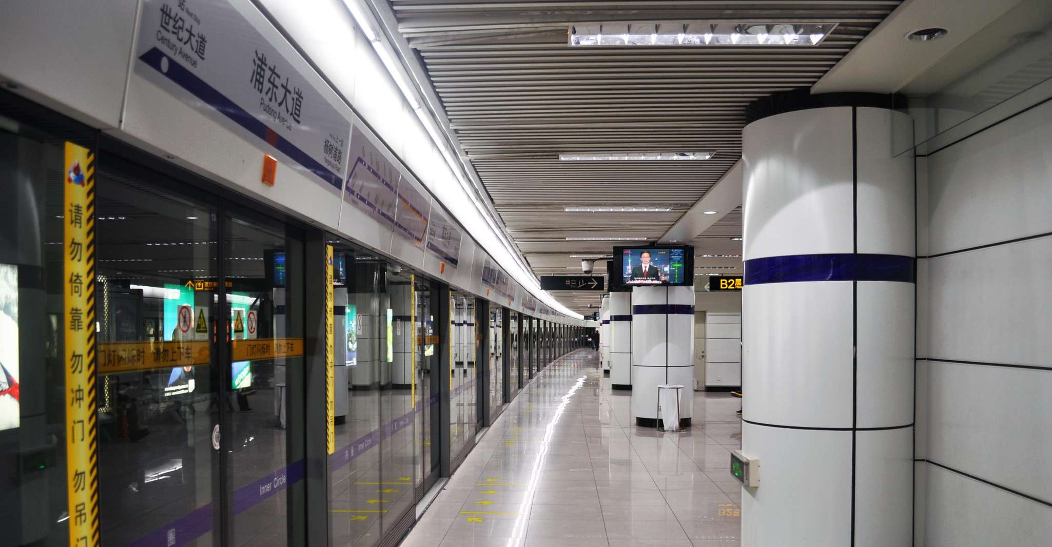 Shanghai: Top 5 Highlights All Inclusive Private Day Tour photo 14