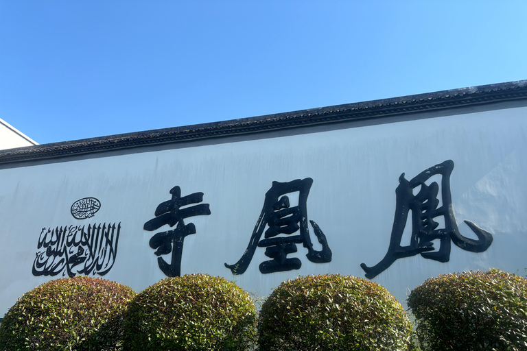 Hangzhou Central Axis: An Urbanist Walk through Old & New