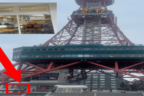 Hokkaido Asahiyama Zoo Tour with Melon Buffet Option Sapporo Tokyu REI Hotel Departure (With Lunch&Melon Buffet)