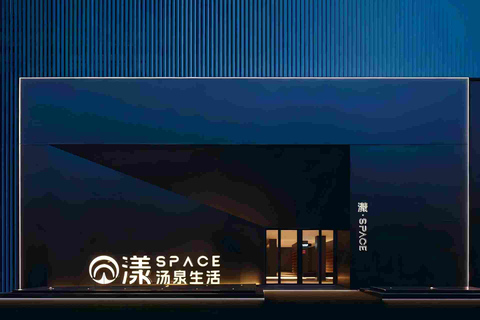 Shanghai Warm Therapy:Indoor Spa with Unlimited Fruit&Drinks