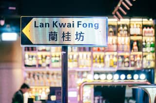 (H1)Hongkong: Central Escalator, Tram und Peak Tram-Tour