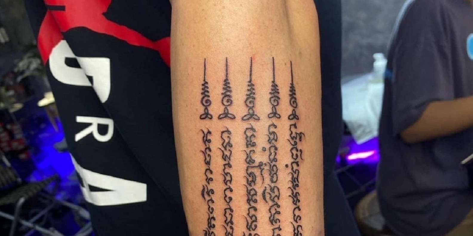 Tattoos You Can Actually Hear Are Now A Reality
