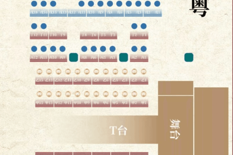 Guangzhou: Xinghe Yue Banquet Imperial Feast Dinner (Rows 3-4 · No Makeup/Costume)