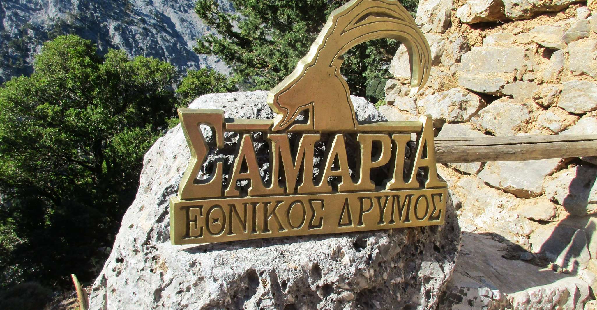 From Chania, Full-Day Samaria Gorge Trek Excursion - Housity