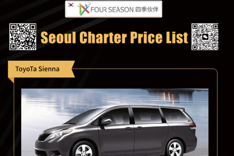 Seoul: Private Luxury Toyota Sienna City Tour