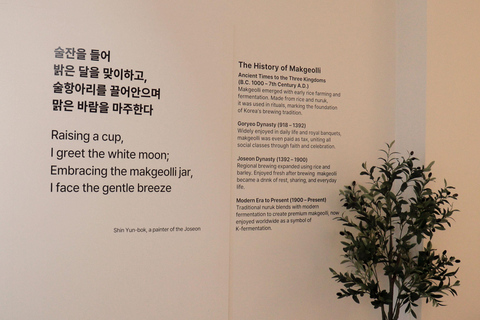 Seoul: Unlimited Makgeolli Tasting Experience in Myeongdong