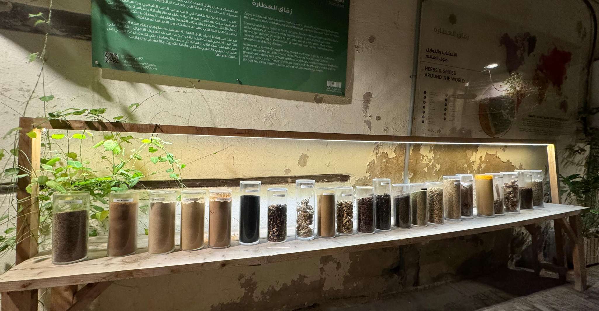 Jeddah: Al-Balad Old Town Historical City Guided Tour photo 17