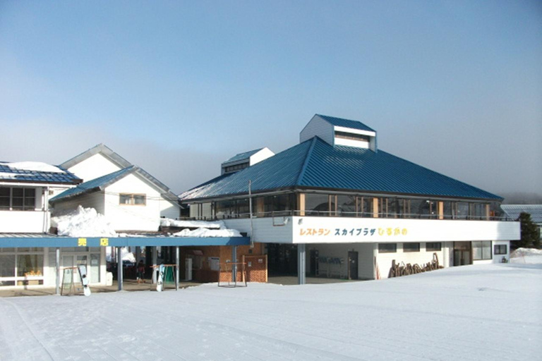 Nagoya: excursión de 1 día en autobús a la estación de esquí de Hirugano KogenNagoya: incluye el billete de autobús, el forfait y el alquiler completo del equipo