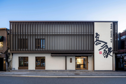 Seoul: Premium Korean BBQ - Live Grilling by a BBQ Master