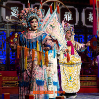 Cheng liest Si -Wea -Opern -Show -Ticket - Shu Fen Gy Ayu kann - Housity