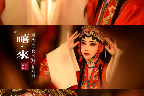 Chengdu: Xilai Shuyun Garden Sichuan Opera Performance Chengdu: Package A, Xilai Shuyun Garden admission ticket