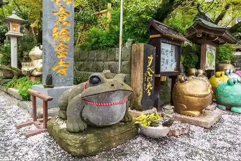 Fukuoka:Kyushu Tour with Dazaifu, Frog temple, Yufuin,Onsen