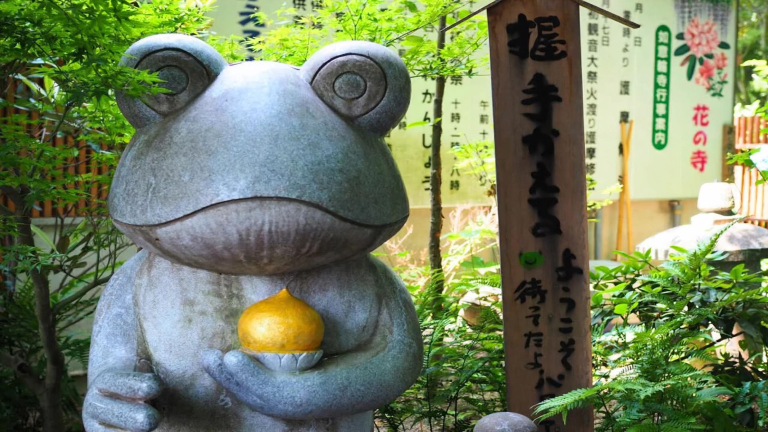 Fukuoka: Beppu Hells HotSpring, Froschtempel & Yufuin Tagesausflug