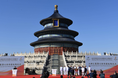 Beijing Temple Of Heaven Tickets Booking