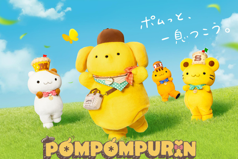 Tokyo: Sanrio Puroland Entry Ticket for Overseas Visitors Sanrio Puroland Entry Ticket (Overseas Visitors Only)